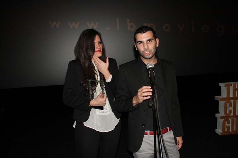 1st Annual Lebanese Cinema Movie Guide Awards